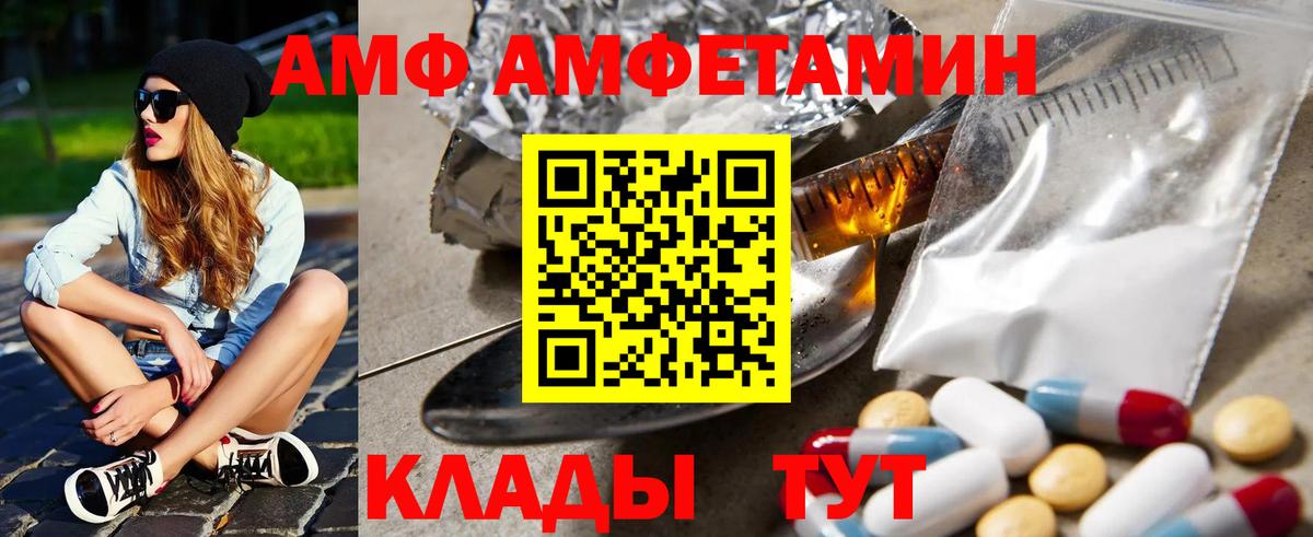 Канабис Миллерово