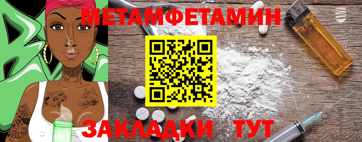 Amphetamine 98% Миллерово