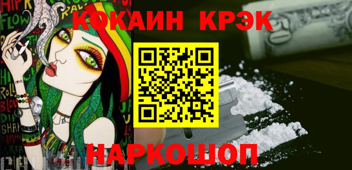 Кокаин Columbia Миллерово