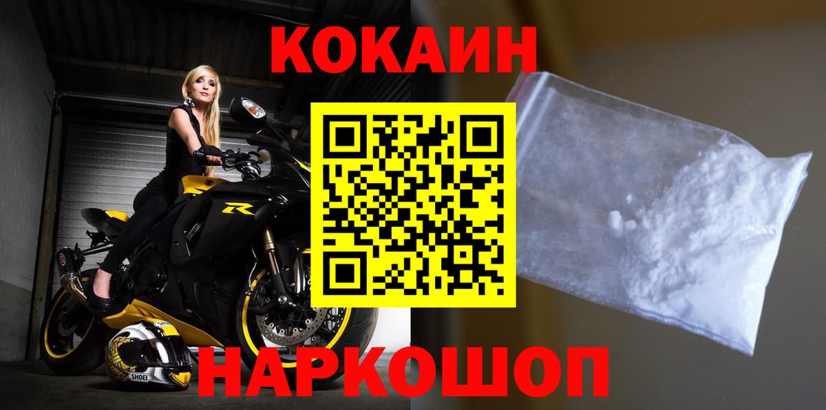 Экстази  Гашиш  Миллерово  Codein  Мефедрон кристаллы  Вход с VPN  Каннабис  Cocaine  ГАШИШ 