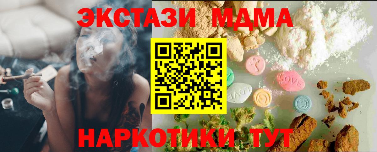 Экстази mix  купить наркоту  Ecstasy круглые  Миллерово  Вход с VPN  ЭКСТАЗИ 