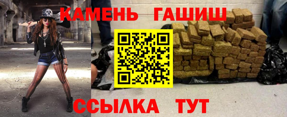 Миллерово  ГАШ AMNESIA HAZE  ГАШ  Вход с VPN 