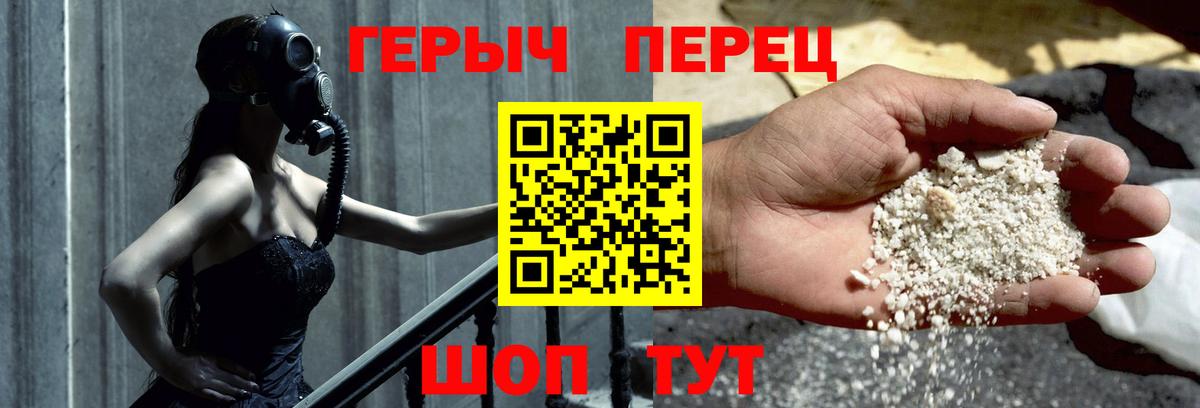 Героин VHQ  Вход с VPN  Героин  Миллерово 