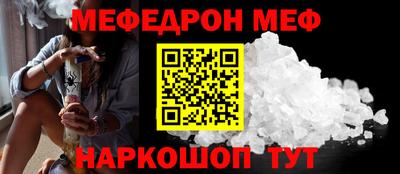 трава Пушкино
