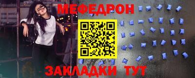 трава Пушкино