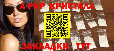 трава Пушкино