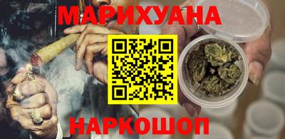 трава Пушкино