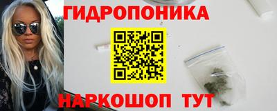 трава Пушкино