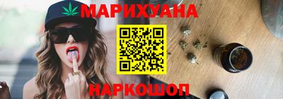 трава Пушкино