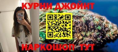 трава Пушкино
