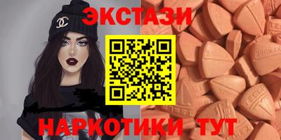 трава Пушкино