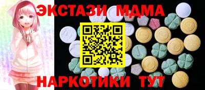 ECSTASY Пыть-Ях