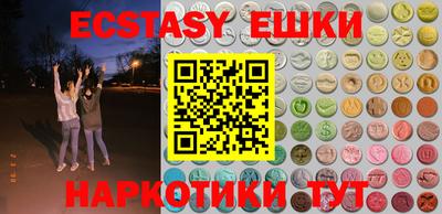 трава Пушкино