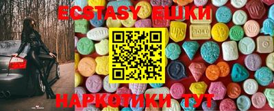 ECSTASY Пыть-Ях