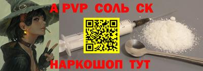 трава Пушкино