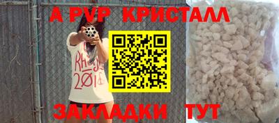 дурь Пугачёв