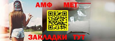 трава Пушкино