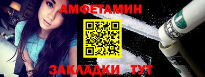 трава Пушкино