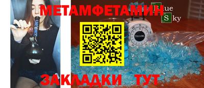 трава Пушкино