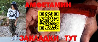 трава Пушкино