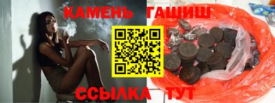 трава Пушкино
