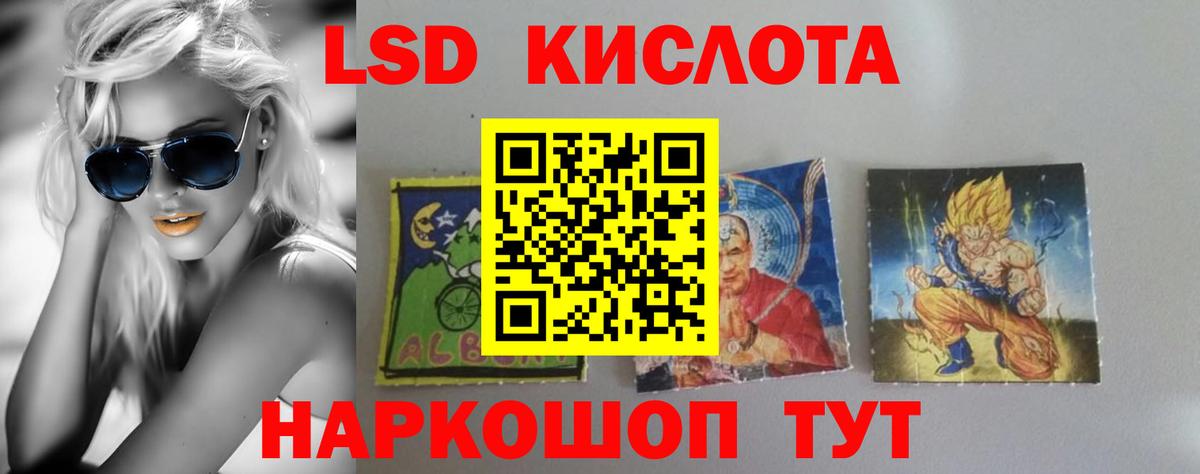 ЛСД экстази ecstasy  LSD-25 экстази ecstasy  Вход с VPN  Миллерово 