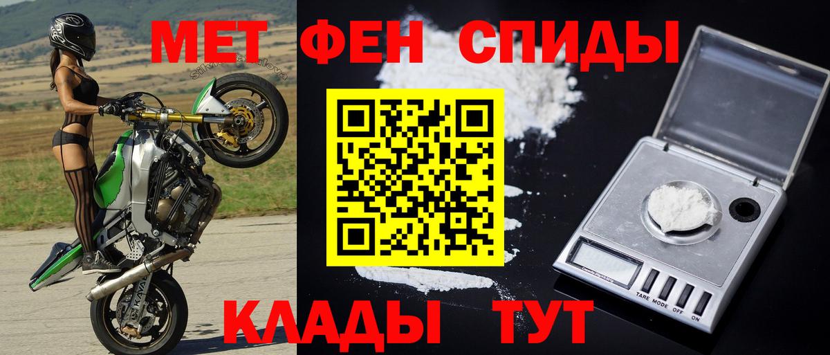 Метамфетамин мет Миллерово