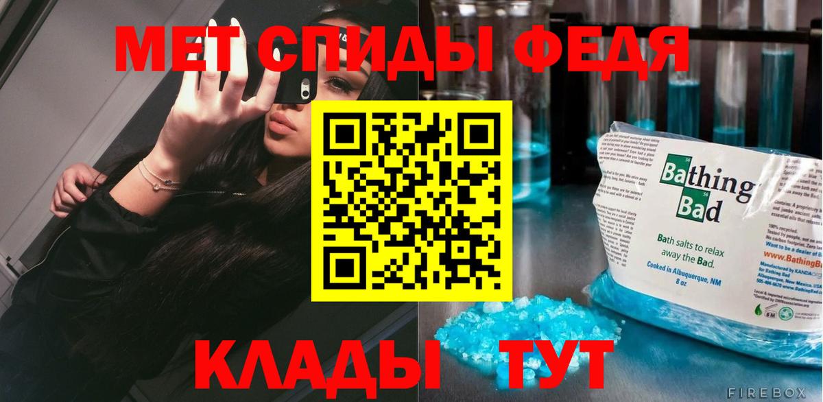Миллерово  МЕТАМФЕТАМИН мет  Вход с VPN  МЕТАМФЕТАМИН мет 