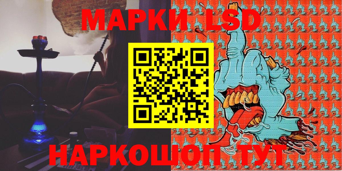 Марки 25I-NBOMe 1,8мг  Вход с VPN  Миллерово 