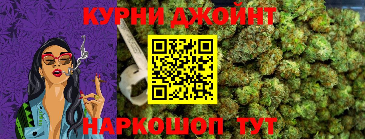 МАРИХУАНА гибрид Миллерово